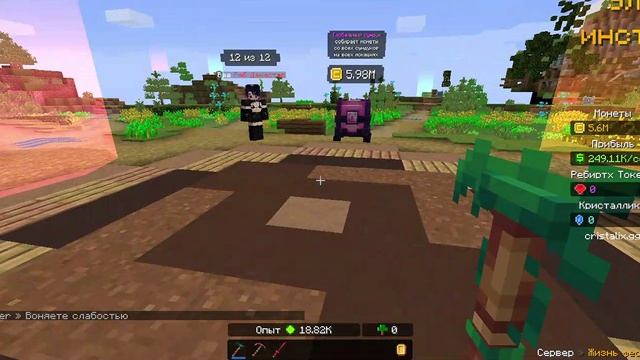 Minecraft смотреть онлайн