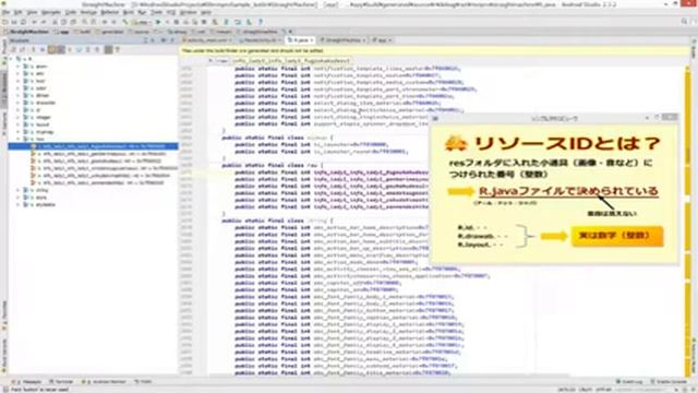 [Android]リソースIDの正体とは②[R.java]の正体 〜初心者向けiOS/Androidスマホアプリプログラミング講座(Flutter/Kotlin/Java)-みんプロ式 смотреть онлайн