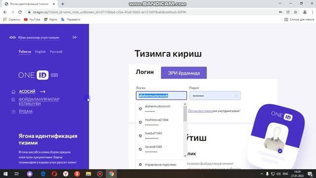 1-darslik bbit uz saytga kirish смотреть онлайн