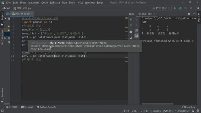 pandas의 DataFrame 생성하기 [미래 실험실 pYTHON] смотреть онлайн