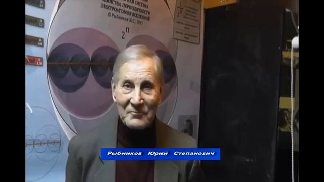 Рыбников Ю.С. про электроатомы (всеРОДы) самореализацию ВОЛЮ как УМнеть и др. (05.09.2017) смотреть онлайн