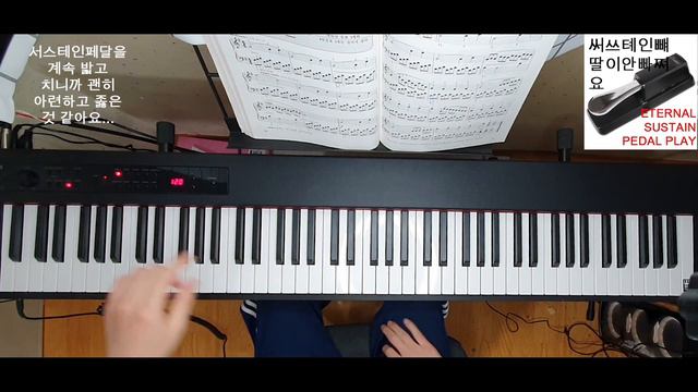 [못이루마] 바이엘 - 74번 (1차) [ETERNAL SUSTAIN PEDAL VER.] смотреть онлайн