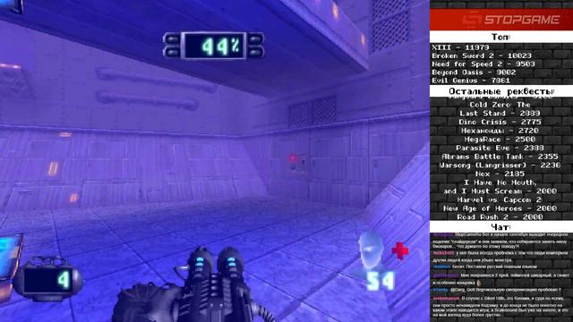 Disruptor [Ретрореквест]