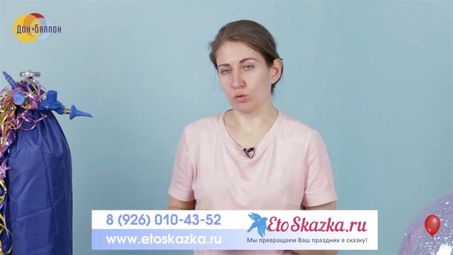 Искусство Аэродизайна. Урок № 110. Фонтан из шаров. Разнокалиберное облако. смотреть онлайн