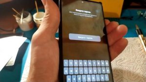 Xiaomi Redmi Note 11 Pro Plus 5 G:) не включаються не заряжается,после другого сервиса