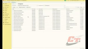 Как оформить личную карточку сотрудника в 1С:Бухгалтерия?
