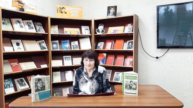 Знакомство с Еленой Ильиной. смотреть онлайн