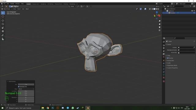 BLENDER 3D | ~ХОТКЕИ И С ЧЕМ ИХ ЕДЯТ ~| #1 смотреть онлайн