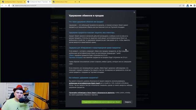 НОВЫЕ ПРАВИЛА STEAM И БАНЫ ФЕРМЕРОВ! ЧТО ДЕЛАТЬ? смотреть онлайн