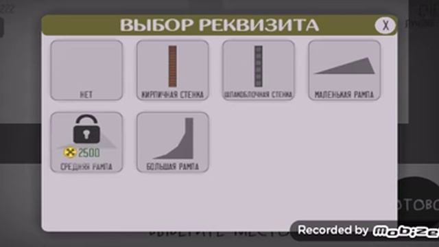 Ломай меня полностью игра #2 смотреть онлайн