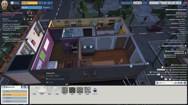 The Tenants Ремонтируем и сдаем тетушкину квартиру смотреть онлайн