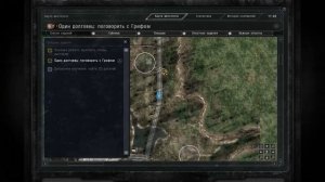 Прохождение S.T.A.L.K.E.R. Связной #1. Внедрение и Опасные связи