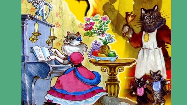 Кошкин дом часть 2 смотреть онлайн