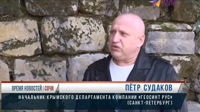 Какова судьба Византийского храма в сочинском селе Ахштырь смотреть онлайн
