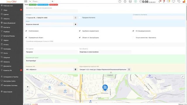 Презентация JokerCRM