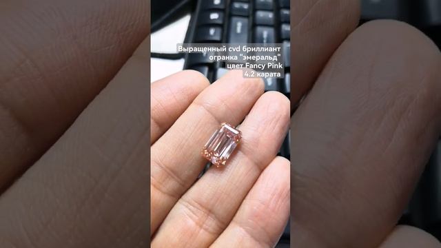 Выращенные бриллианты в Москве, приятные цены #помолвка #кольцо #diamond #lab_grown #fancy_pink смотреть онлайн