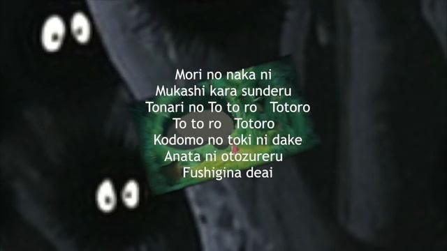 Mica Arisaka - Tonari no Totoro (Mein Nachbar Totoro) смотреть онлайн