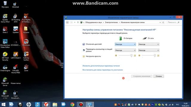 как сделать чтобы манитор не гас смотреть онлайн