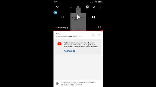 стрим вз пиар оценка много людей залетай смотреть онлайн