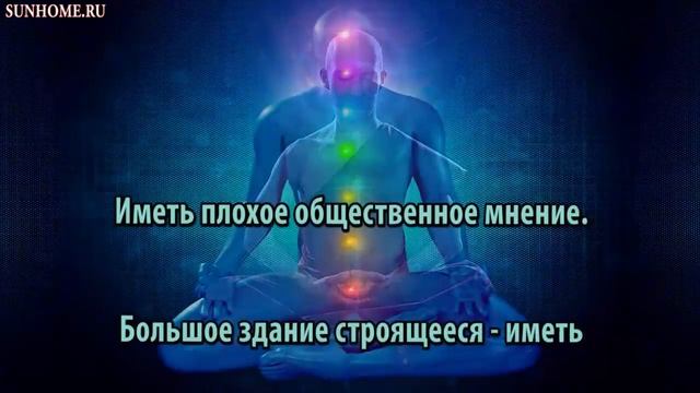 К чему снится Здание разрушенное, толкование сна смотреть онлайн