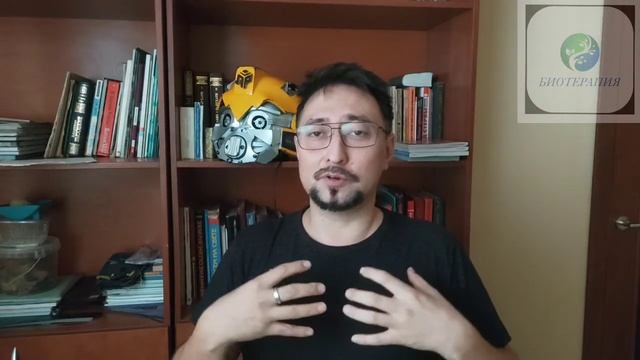 что такое Биотерапия?/2022 смотреть онлайн