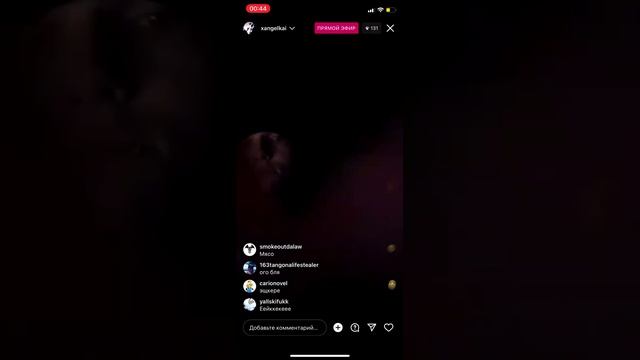 kai angel -I_F_E_Y_S_I(snippet2023) смотреть онлайн