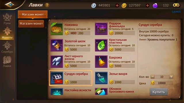 Era of Legends - Все способы заработка золота и серебра в игре смотреть онлайн
