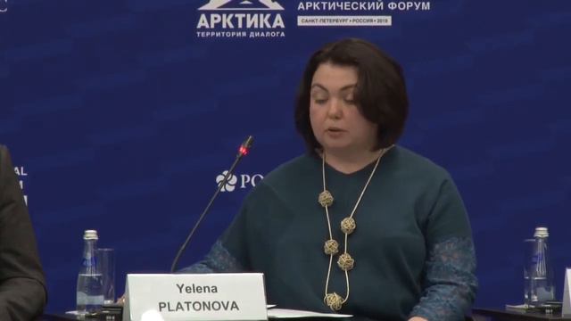 Выступление Платоновой Е П на форуме "Арктика 2019" смотреть онлайн