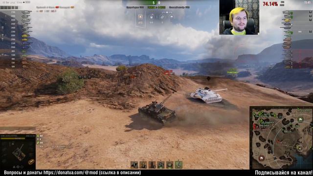 АМХ 13 105 ЛБЗ 8000 света смотреть онлайн