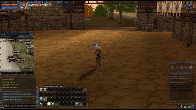 Квест на Elven Knight ( Эльф Рыцарь) | Первая профа на ТК, СВС. Lineage 2 interlude . смотреть онлайн