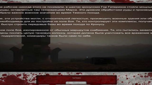 СТРИМ┊WARHAMMER 40K: DAWN OF WAR - DARK CRUSADE┊ИМПЕРИЯ ТАУ #2 смотреть онлайн