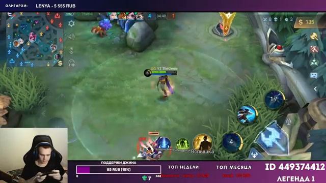 ТОЛКАЕМ ЛАЙНЫ, как БУДТО ЕДЕМ НА СКАЙЛАЙНЕ. Mobile legends bang bang mlbb смотреть онлайн