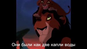 История Нуки король лев 🦁