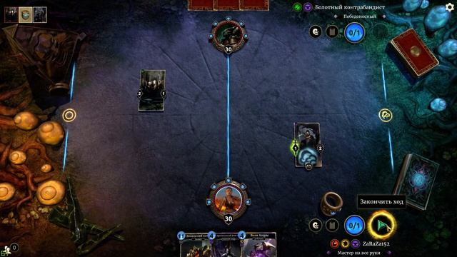 The Elder Scrolls Legends. Советы новичкам. Краткий обзор. 2019г. смотреть онлайн