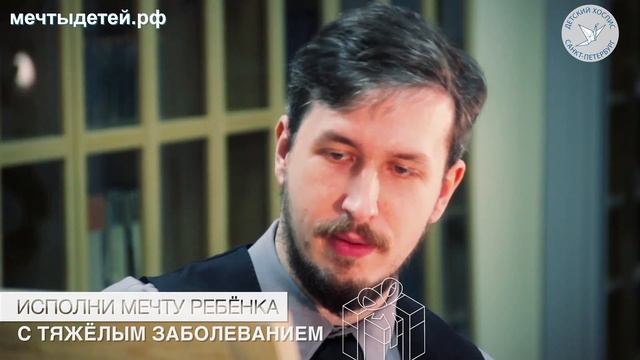 Мечты сбываются смотреть онлайн