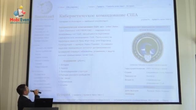 Влияние разоблачений Эдварда Сноудена на рынок мобильных платежей смотреть онлайн