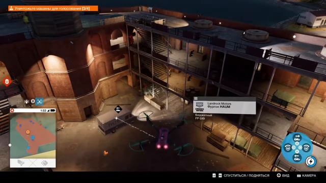 21. Watch Dogs 2 - Инвайт - Машины для голосования + достопримечательности Сан-Франциско (часть 20 смотреть онлайн