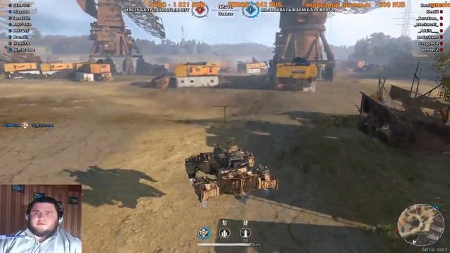 Crossout - STREAM 299 MUSIC СЛОЖНЫЙ СЕЗОН смотреть онлайн