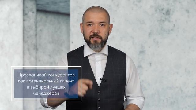 Онлайн курс ТрансформаторПродаж: Где найти продавцов и сколько им платить? смотреть онлайн