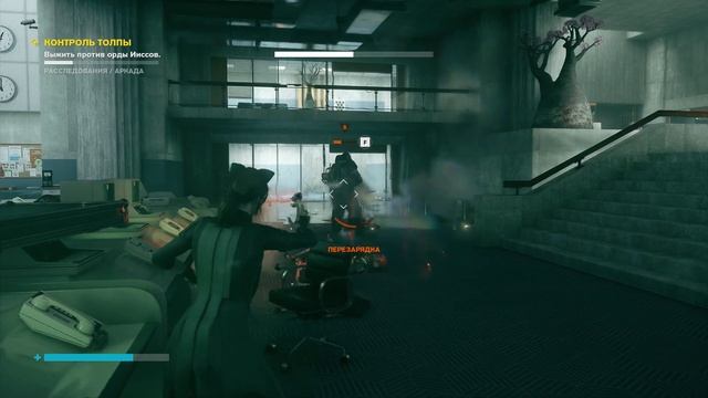 ДЛИННЫЙ И МРАЧНЫЙ | Прохождение Control: AWE | Часть #03 | На русском языке смотреть онлайн