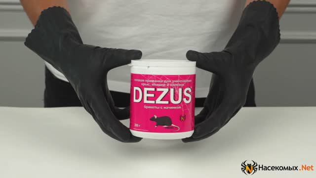 Уничтожение грызунов, крыс и мышей. Средство DEZUS (Дезус) (мягкие брикеты с начинкой)