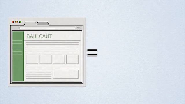 Что такое SEO_Как это работает смотреть онлайн