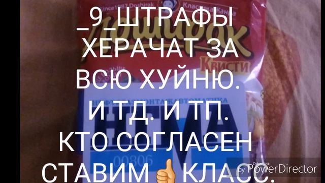 ВСЯ ПРАВДА О ВАКАНСИЯХ!!! НГМА-ТРАСТ СТРОЙ ТОБОЛЬСК смотреть онлайн