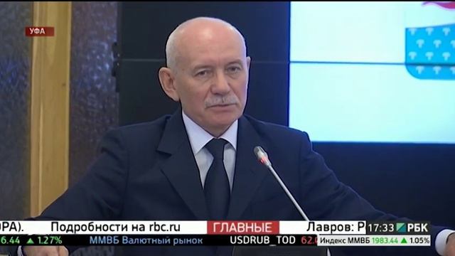 Глава Башкортостана призвал предприятия присоединяться к крупным корпорациям смотреть онлайн