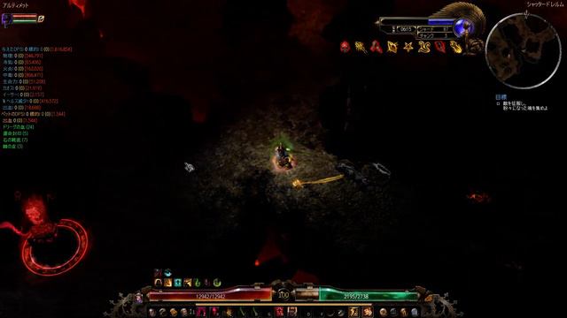 Grim Dawn [v1 1 4 2] Retaliation Witchblade SR87