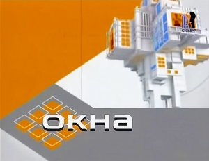 ОКНА (с Дмитрием Нагиевым) 🎤 это грязное дело журналистика | порядочность | предатель #реакция