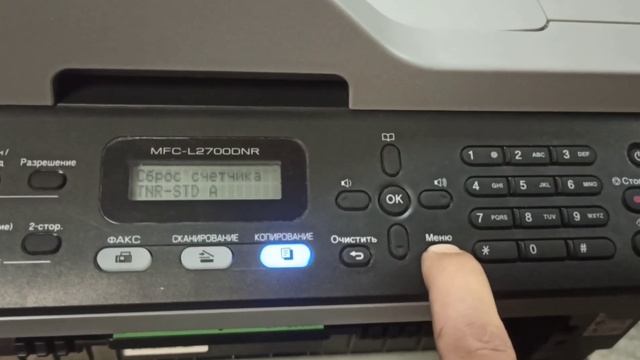 Brother MFC-l series сброс уровня тонера, сброс счётчика картриджа смотреть онлайн