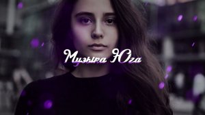 Тофиг Агаларов - Девочка моя (remix) | Музыка Юга