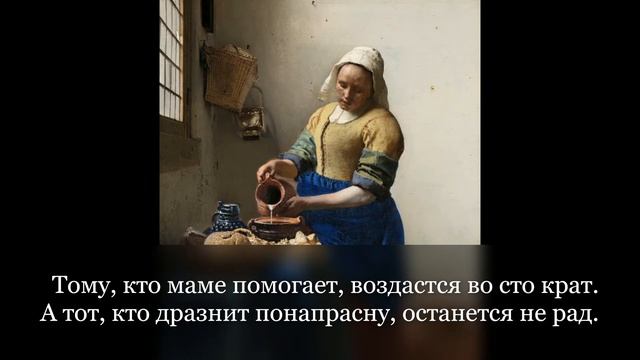 Стишок Тогда и сейчас / Then and Now смотреть онлайн