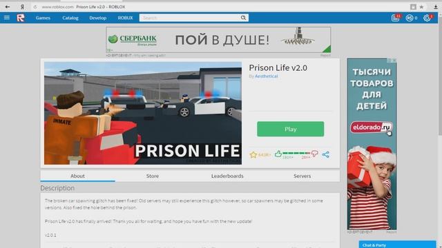 Как скачать и установить Roblox+Решение проблемы|[Snipex01 смотреть онлайн